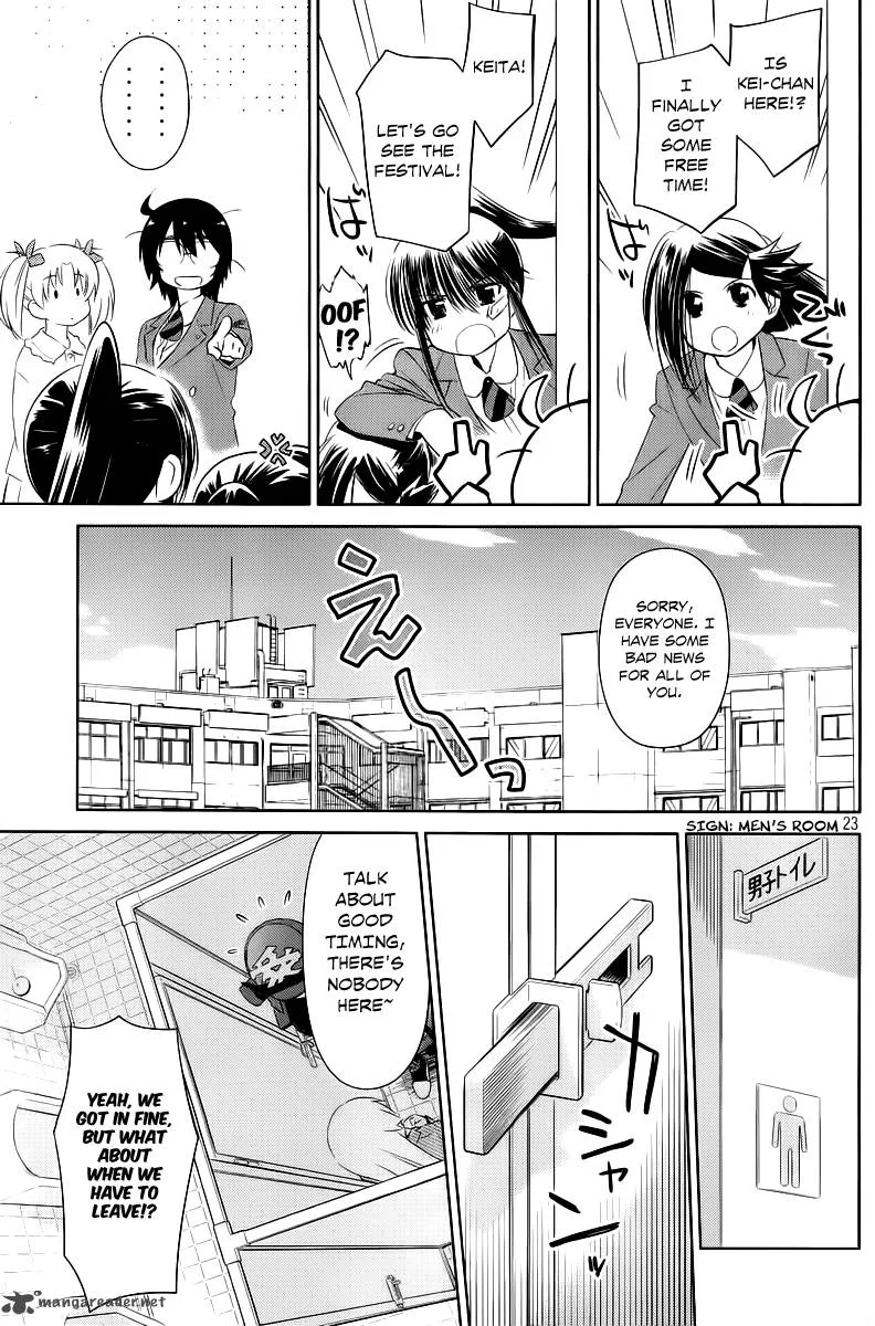 KissxSis Chapter 73 page 23