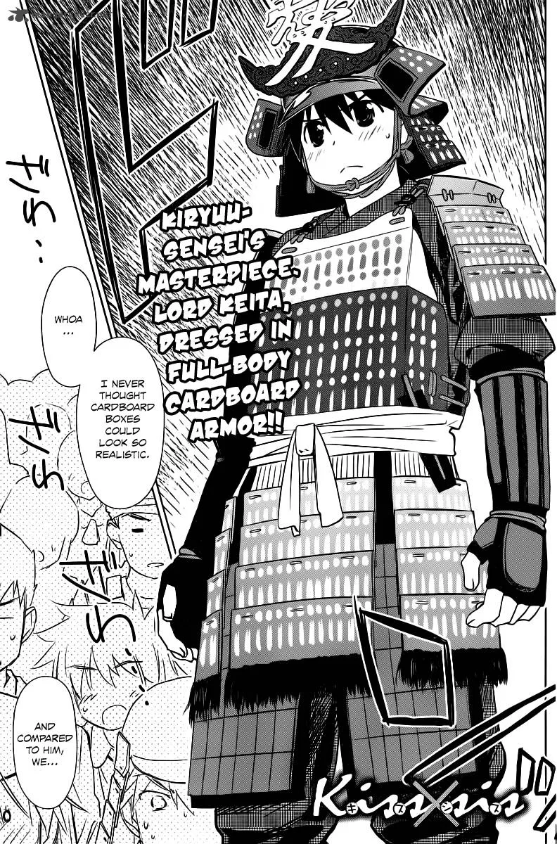 KissxSis Chapter 73 page 2