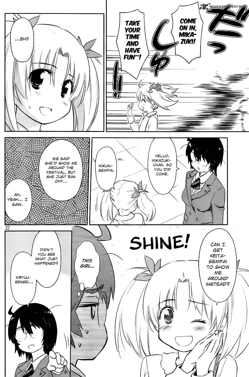 KissxSis Chapter 73 page 22