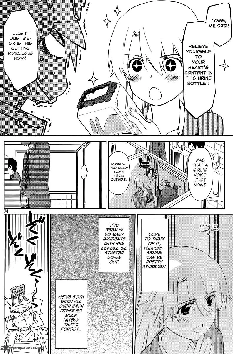 KissxSis Chapter 73 page 24