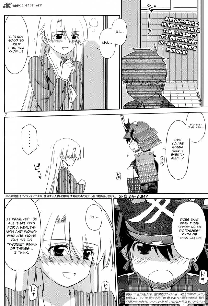 KissxSis Chapter 74 page 3