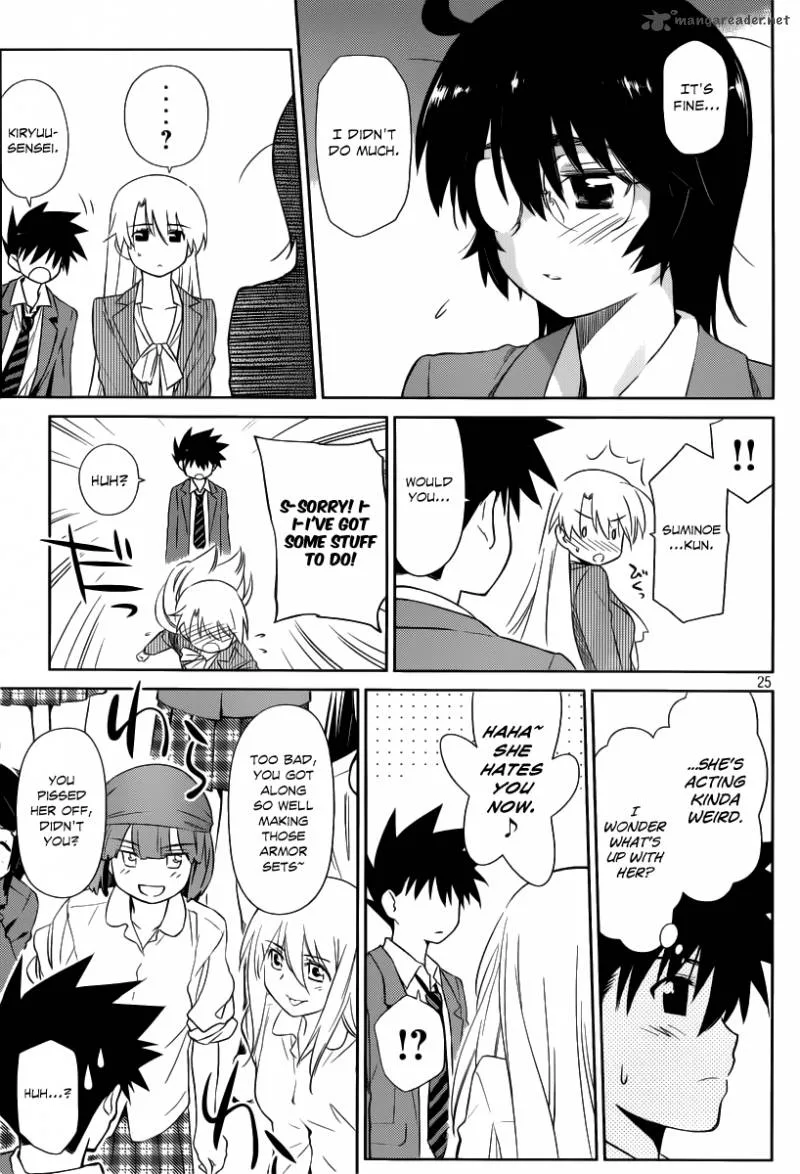 KissxSis Chapter 74 page 26