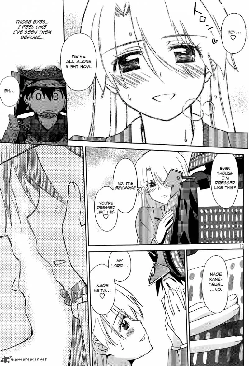 KissxSis Chapter 74 page 14