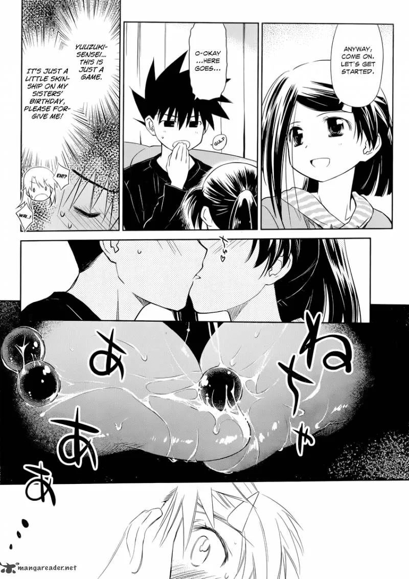 KissxSis Chapter 75 page 14