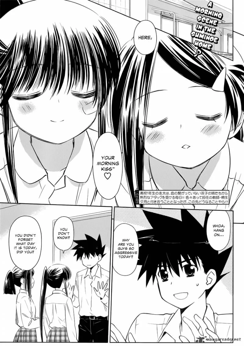 KissxSis Chapter 75 page 3