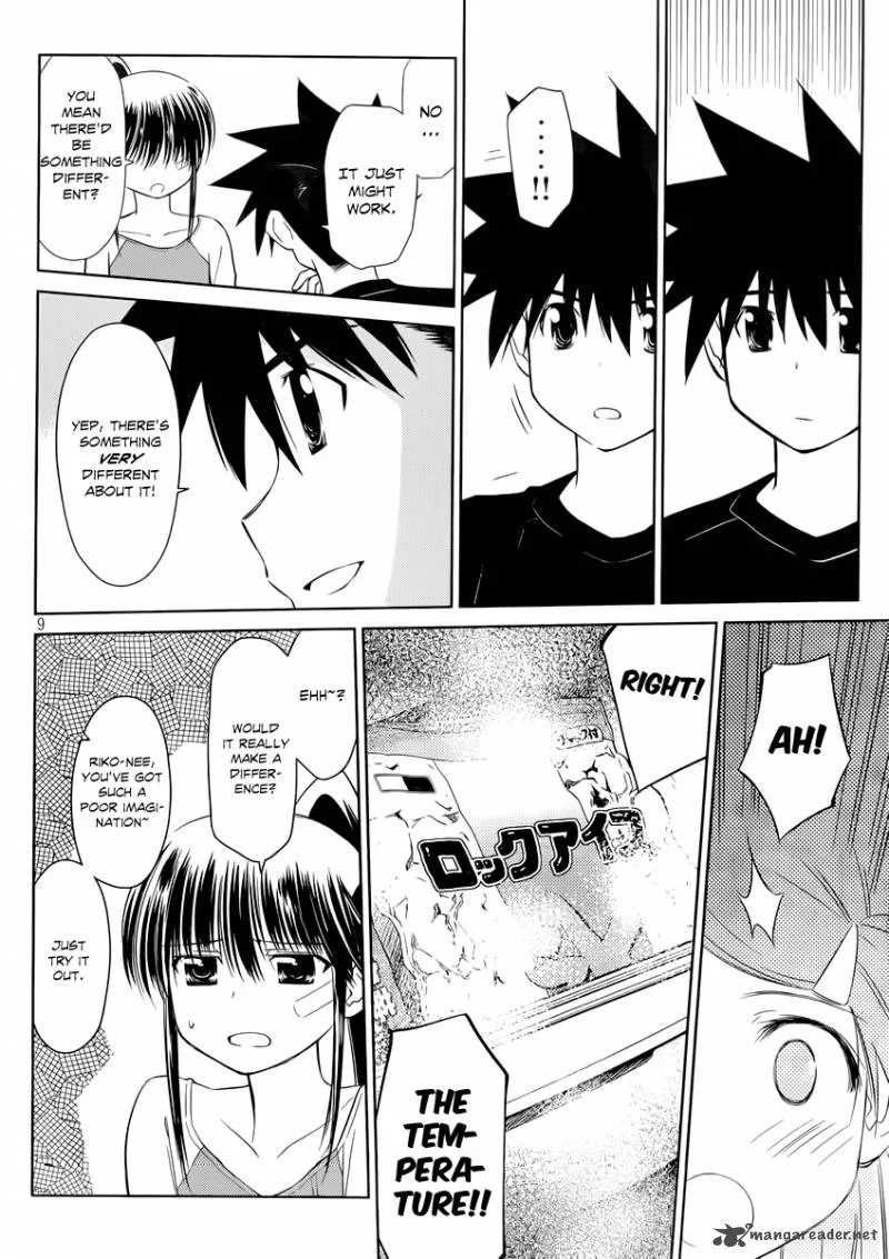 KissxSis Chapter 75 page 10