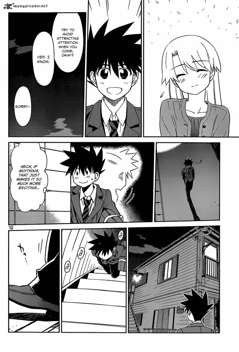 KissxSis Chapter 77 page 11
