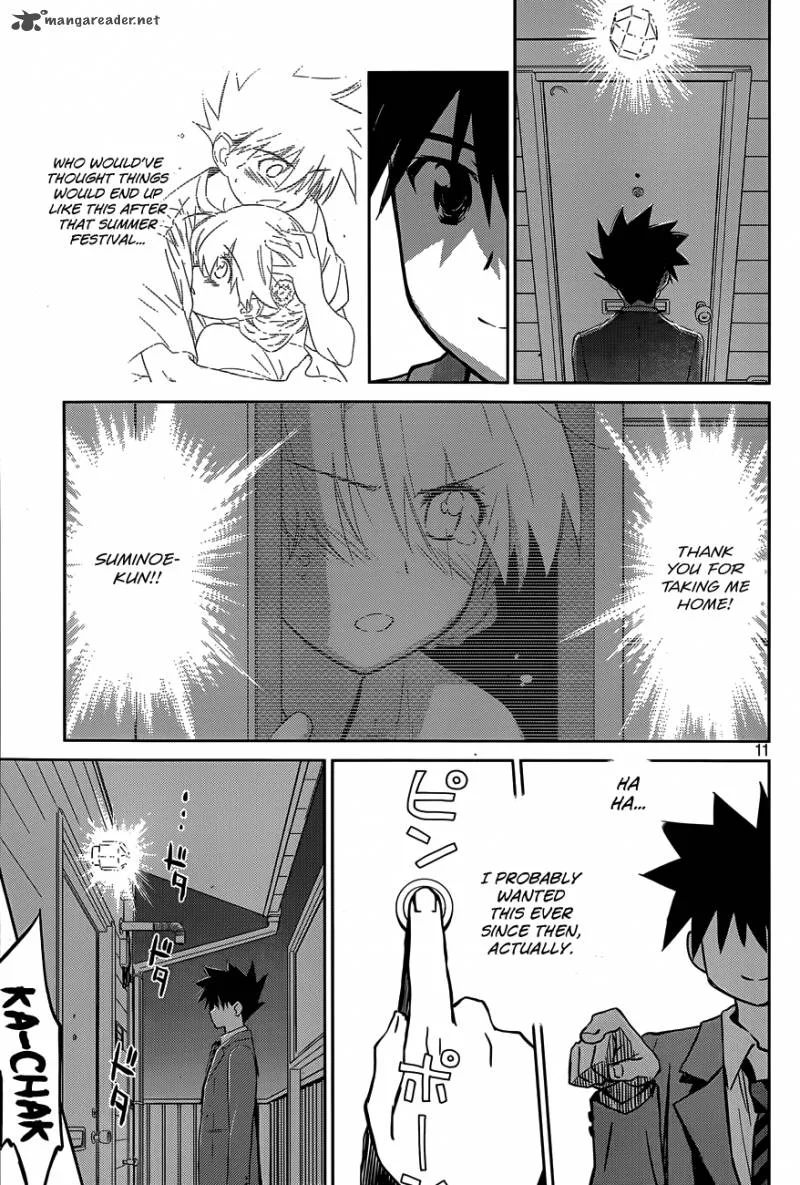 KissxSis Chapter 77 page 12