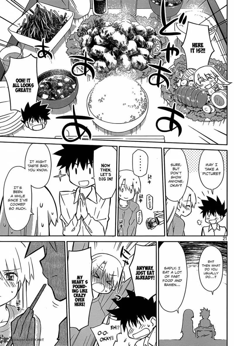 KissxSis Chapter 77 page 22