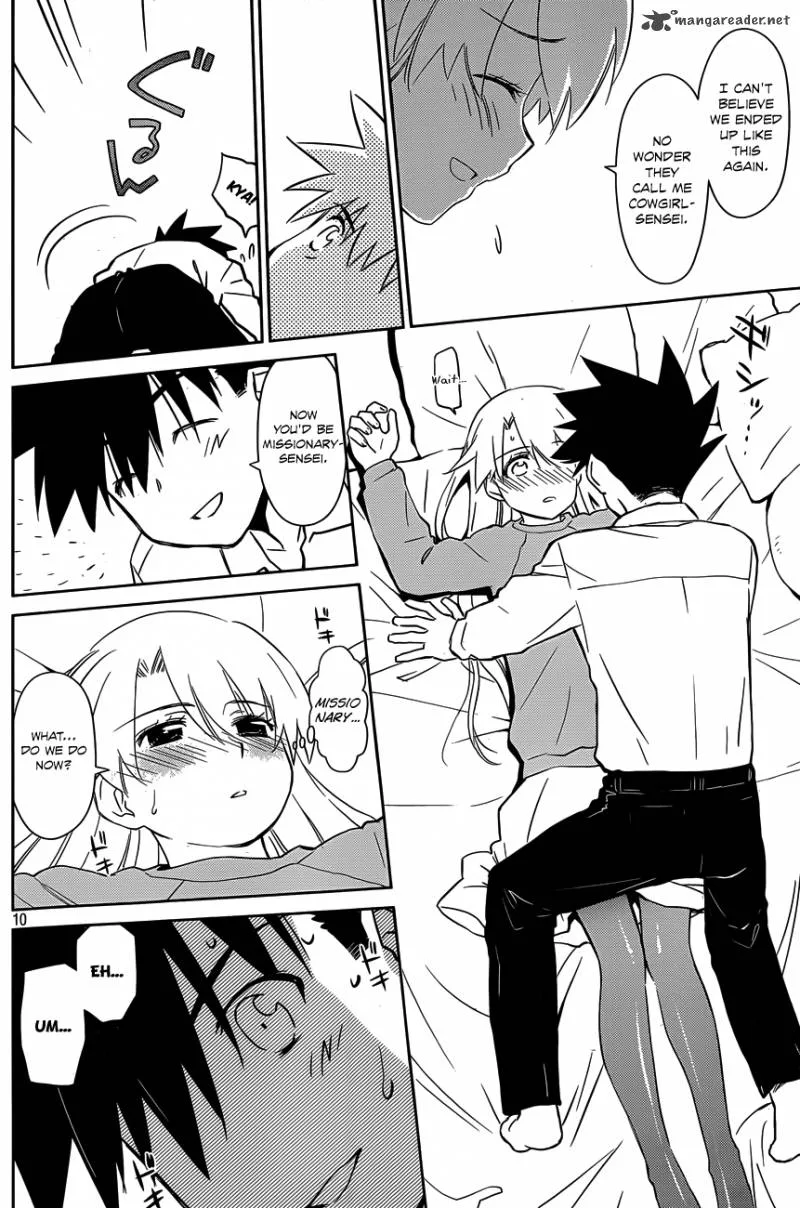 KissxSis Chapter 78 page 11