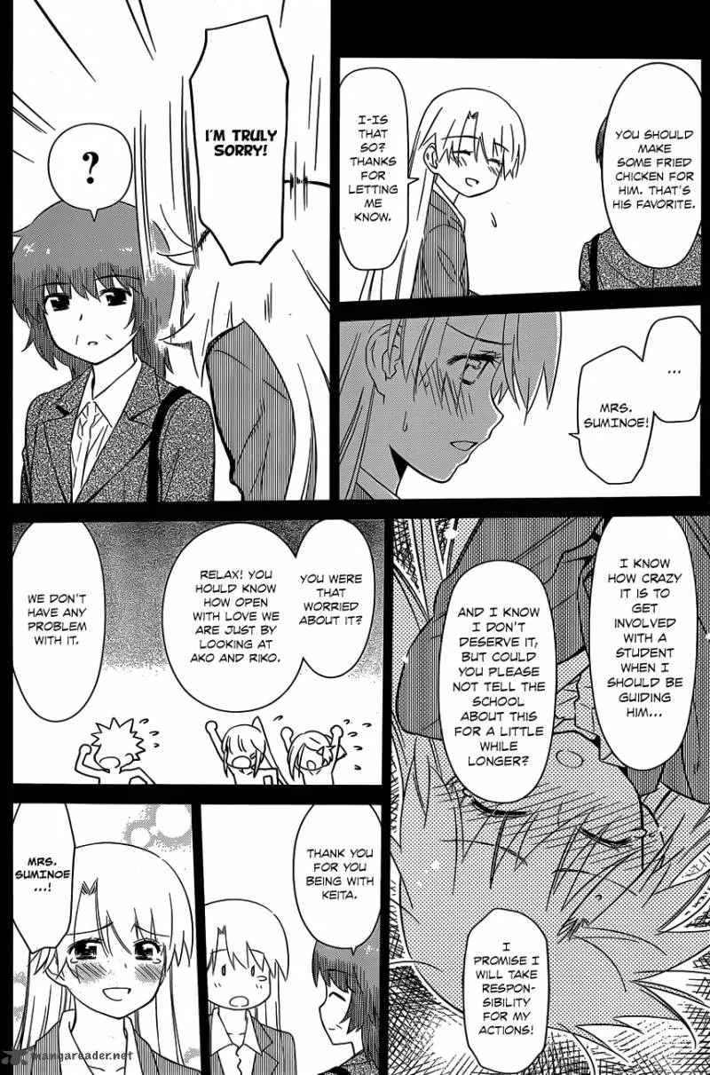 KissxSis Chapter 78 page 7