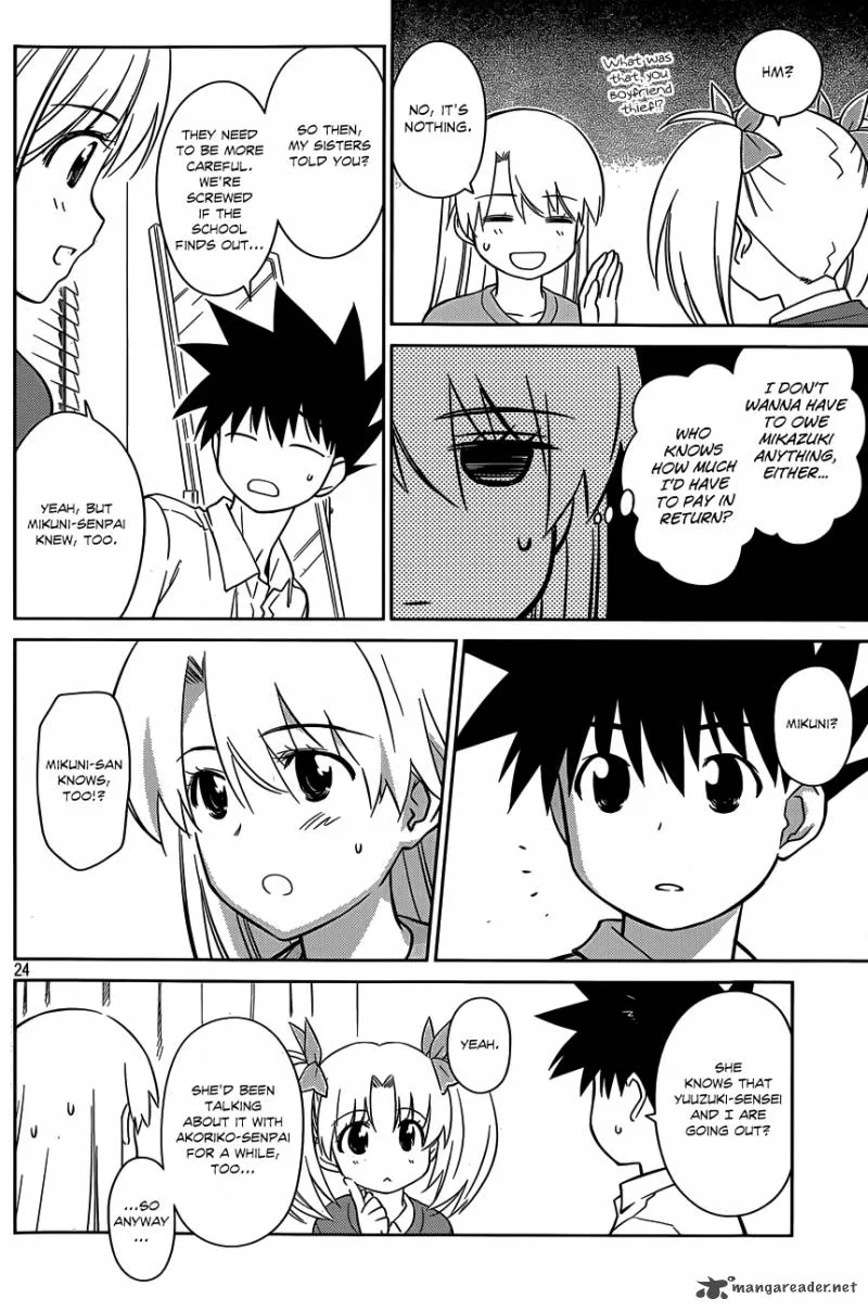 KissxSis Chapter 78 page 24