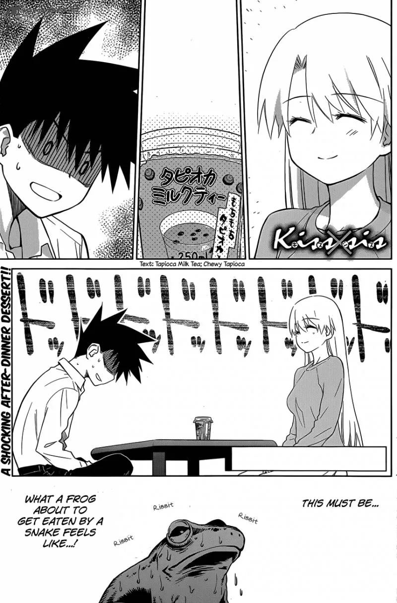 KissxSis Chapter 78 page 2