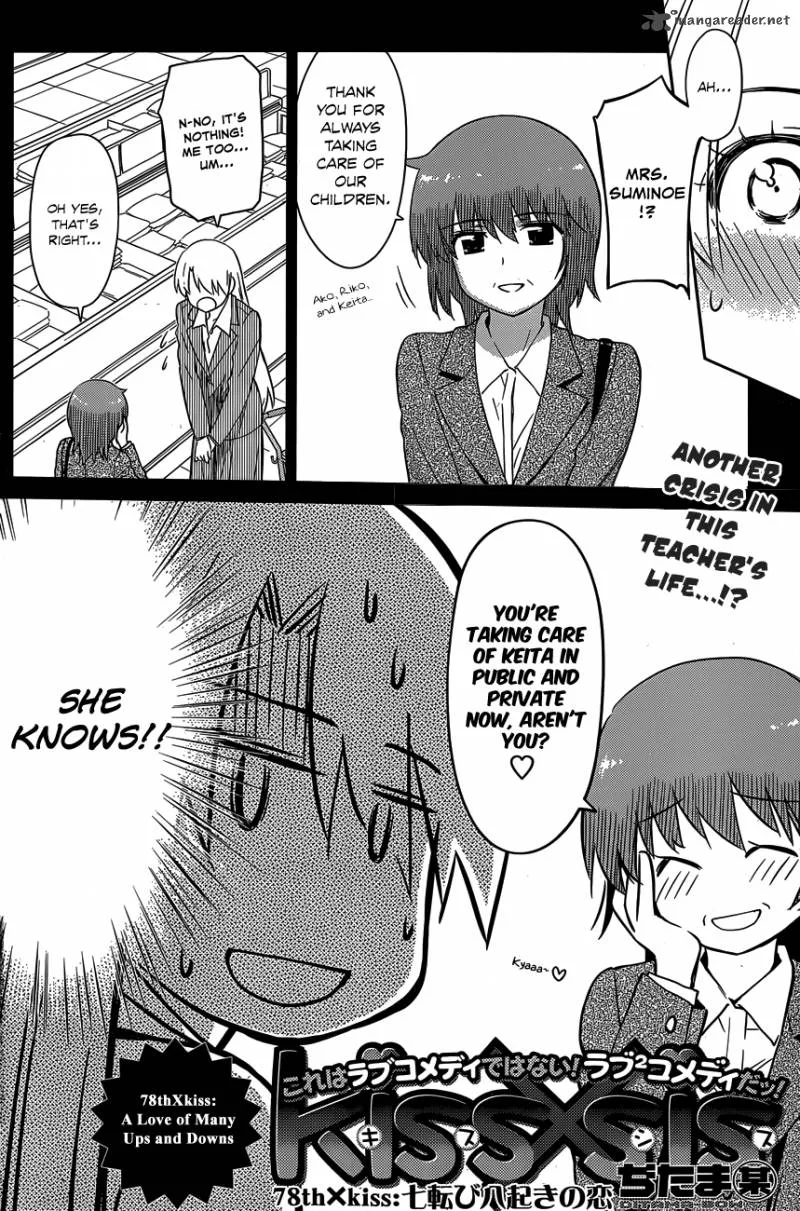KissxSis Chapter 78 page 5