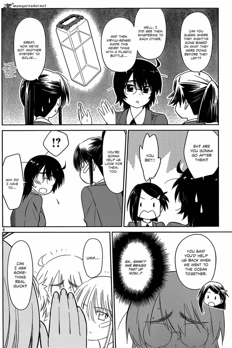 KissxSis Chapter 79 page 5