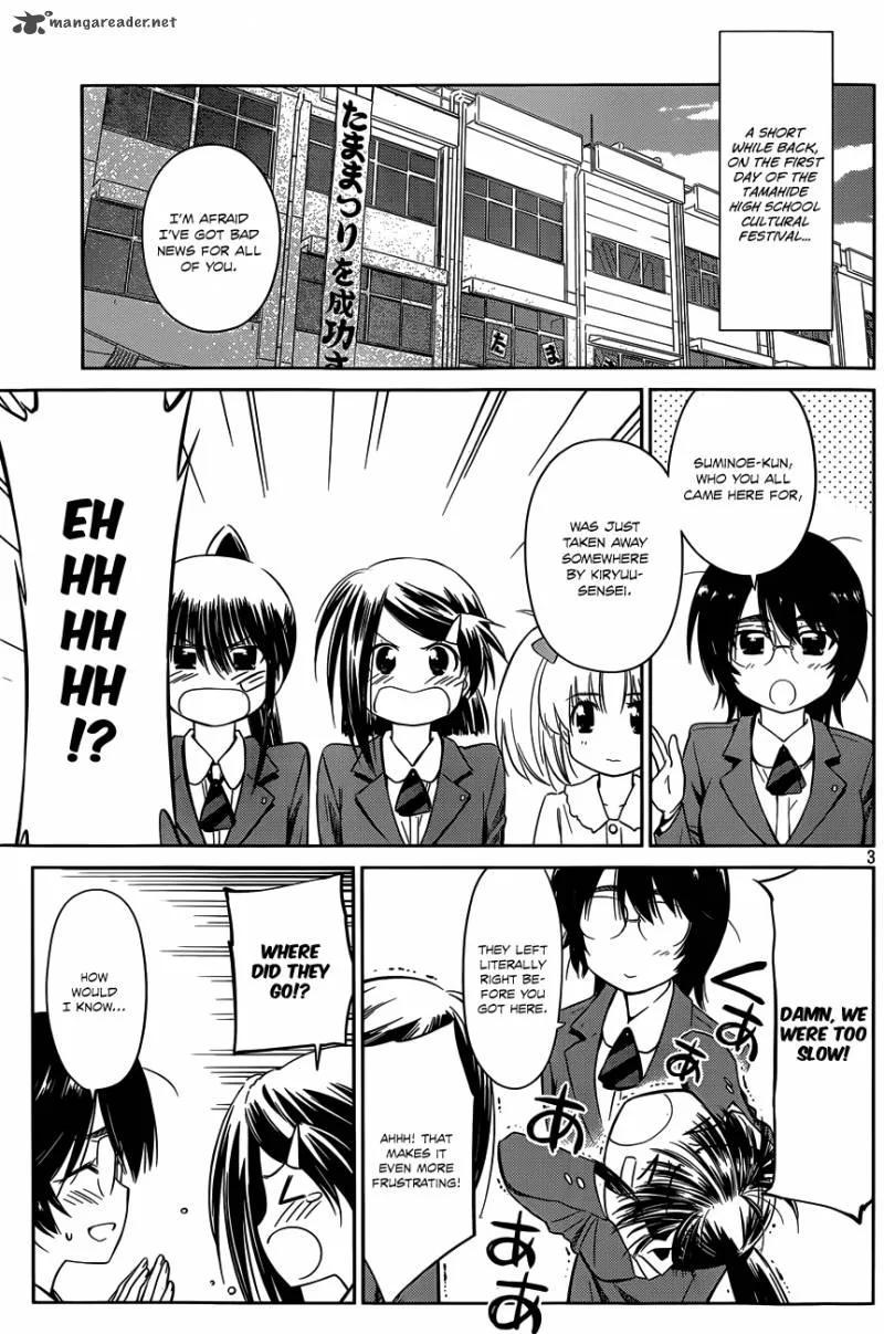 KissxSis Chapter 79 page 4