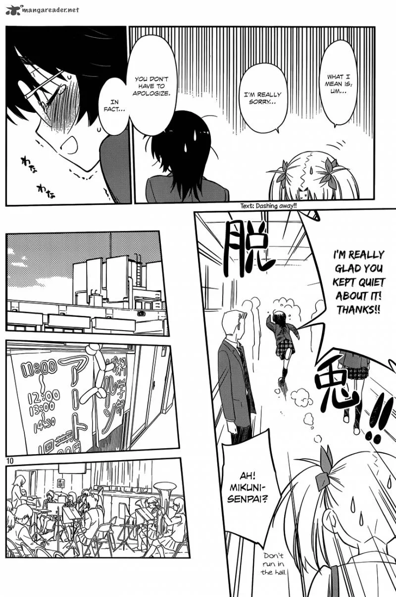 KissxSis Chapter 79 page 11