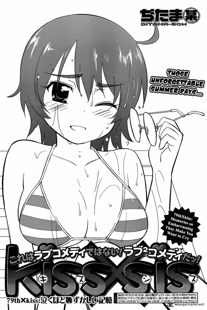 KissxSis Chapter 79 page 3