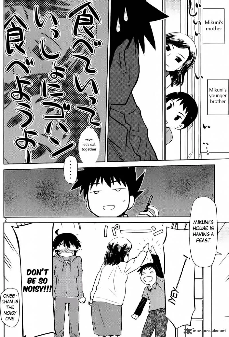 KissxSis Chapter 80 page 5