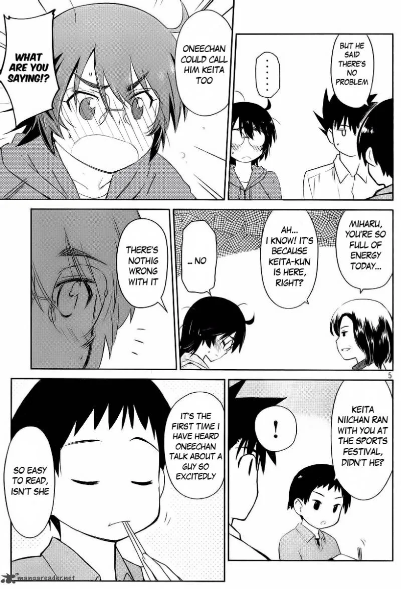 KissxSis Chapter 80 page 8