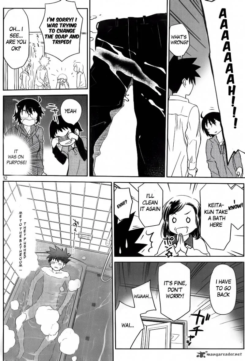 KissxSis Chapter 80 page 15