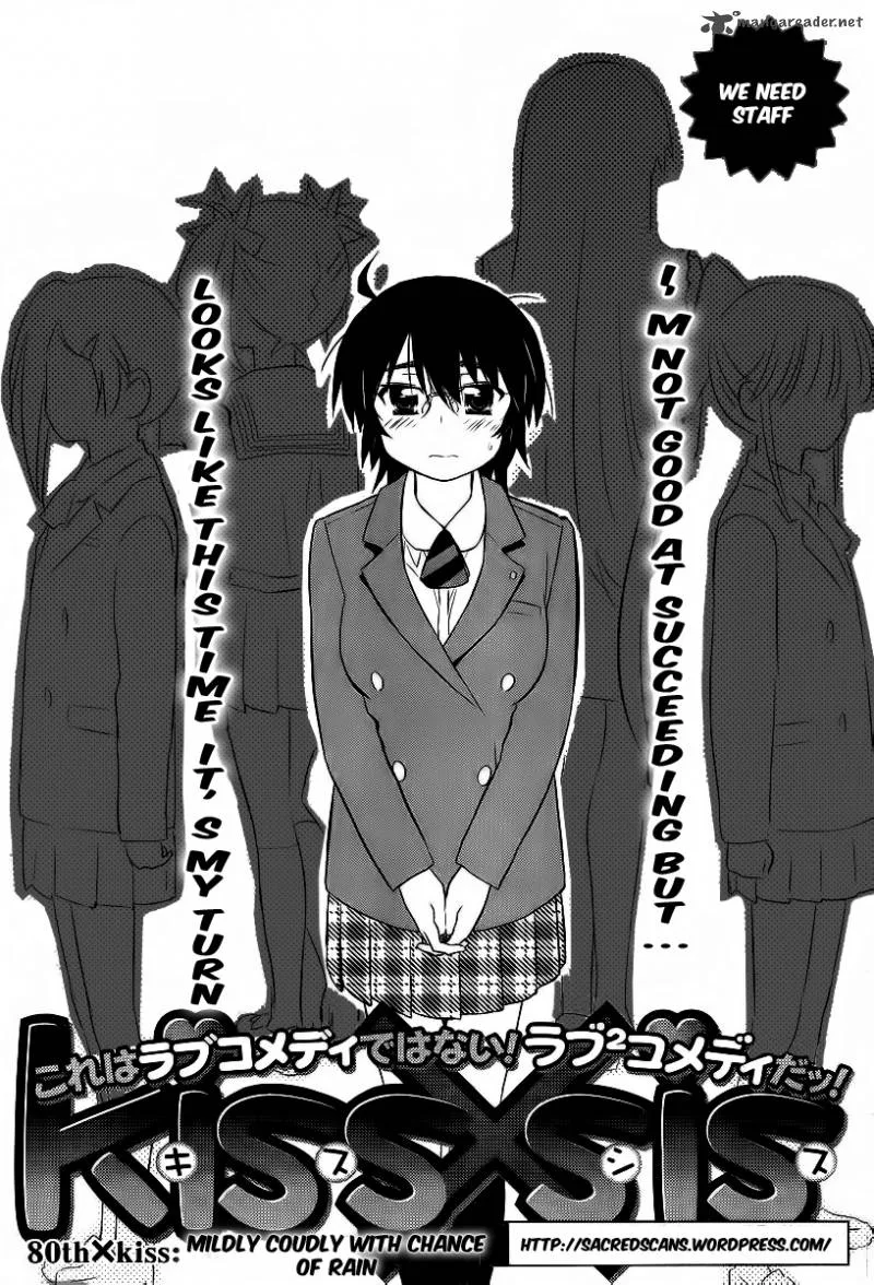 KissxSis Chapter 80 page 6