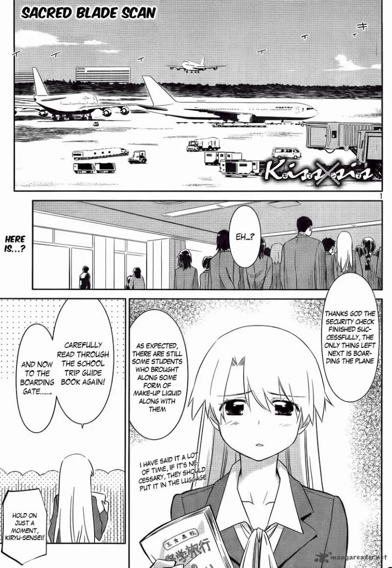 KissxSis Chapter 81 page 2