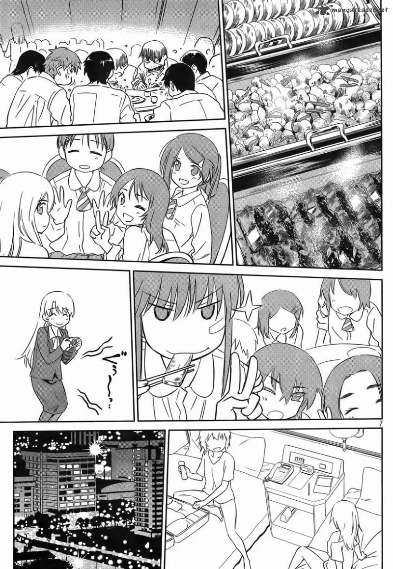 KissxSis Chapter 81 page 7