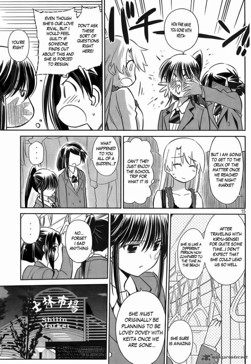 KissxSis Chapter 81 page 15