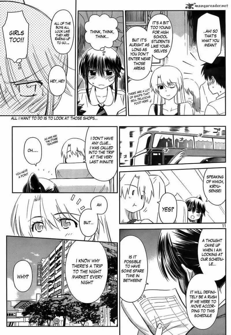 KissxSis Chapter 81 page 11