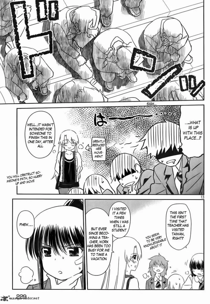 KissxSis Chapter 81 page 13