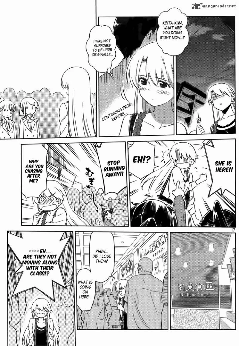 KissxSis Chapter 81 page 17