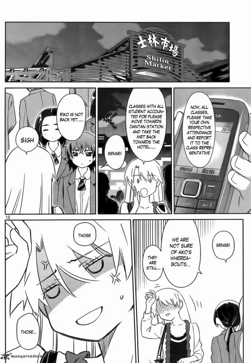 KissxSis Chapter 81 page 18
