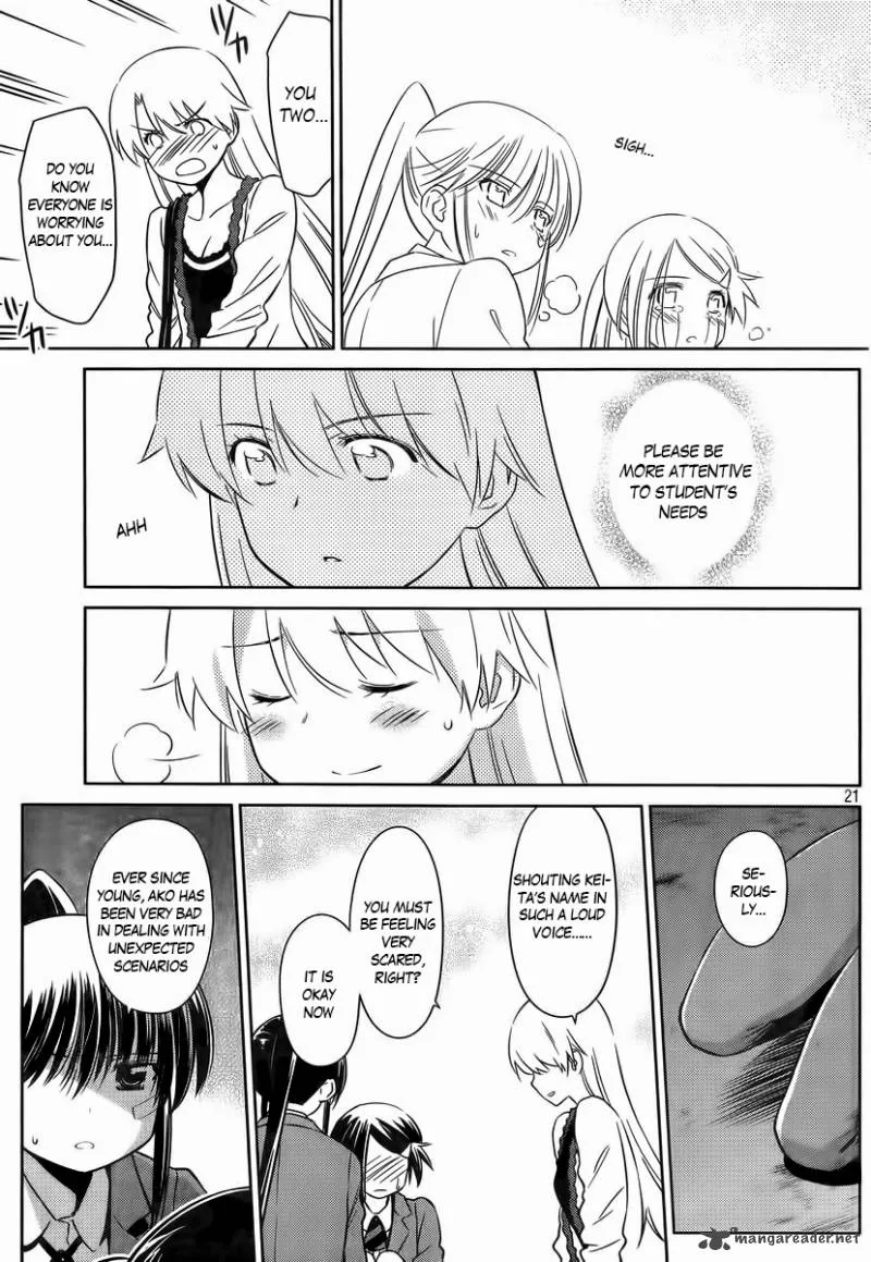 KissxSis Chapter 81 page 21