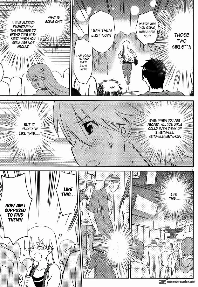 KissxSis Chapter 81 page 19