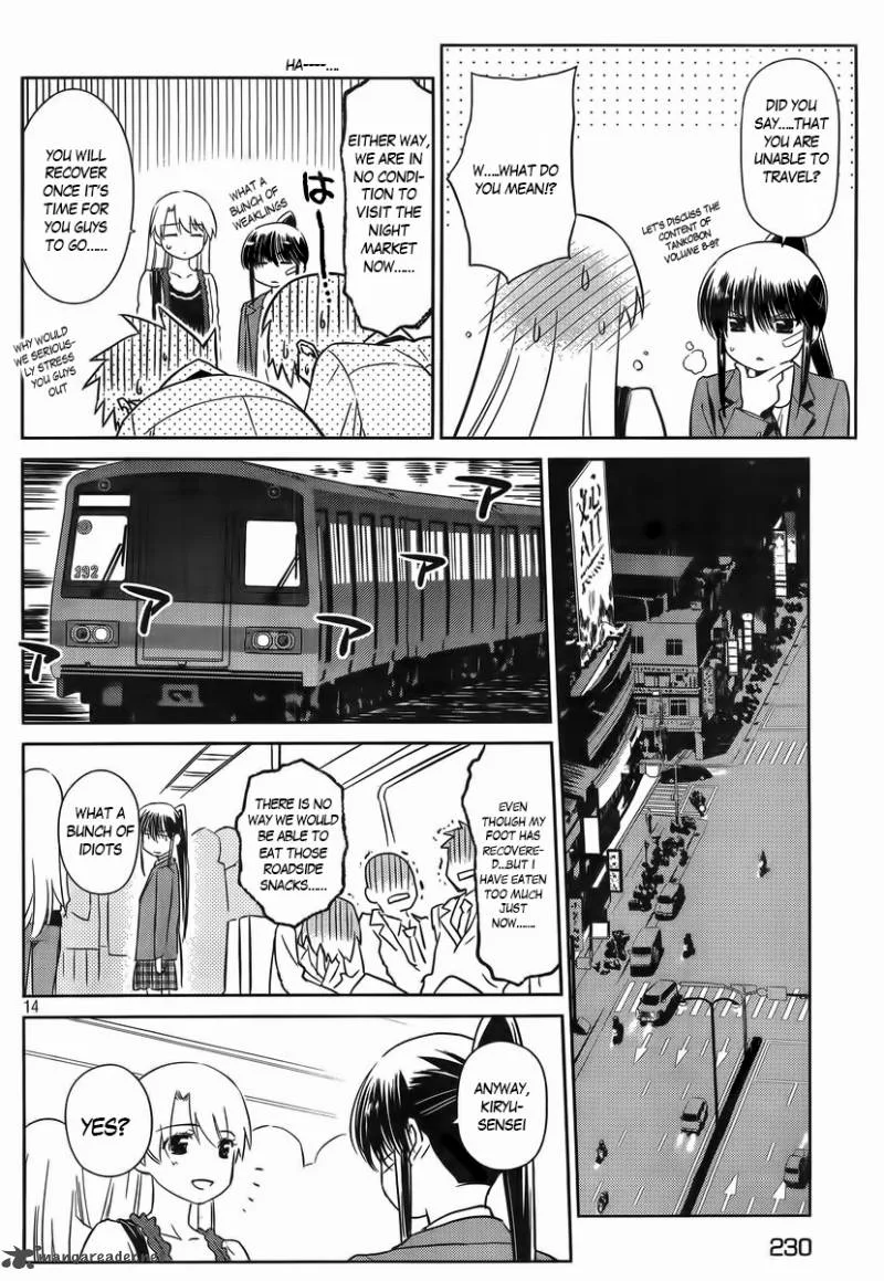 KissxSis Chapter 81 page 14
