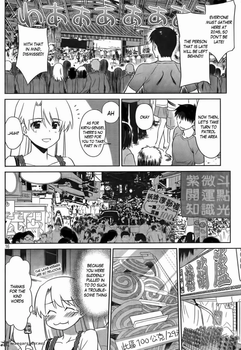 KissxSis Chapter 81 page 16