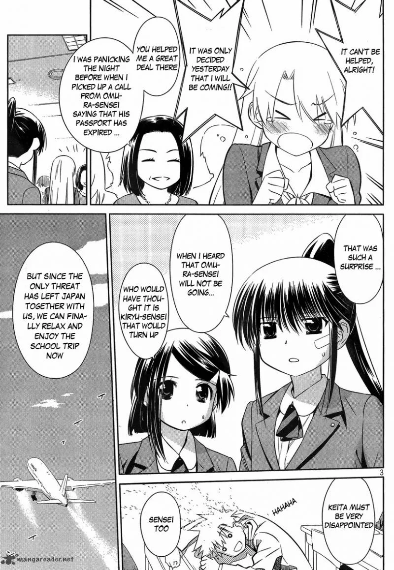 KissxSis Chapter 81 page 4