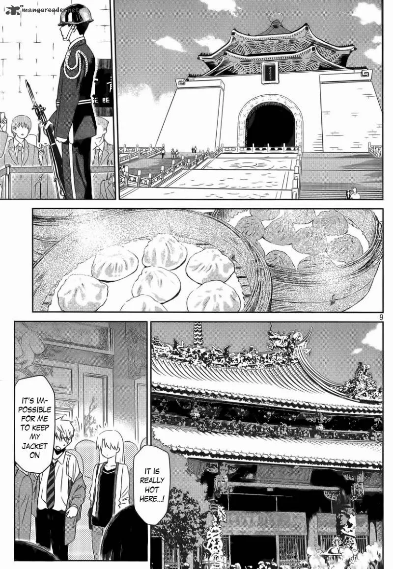 KissxSis Chapter 81 page 9