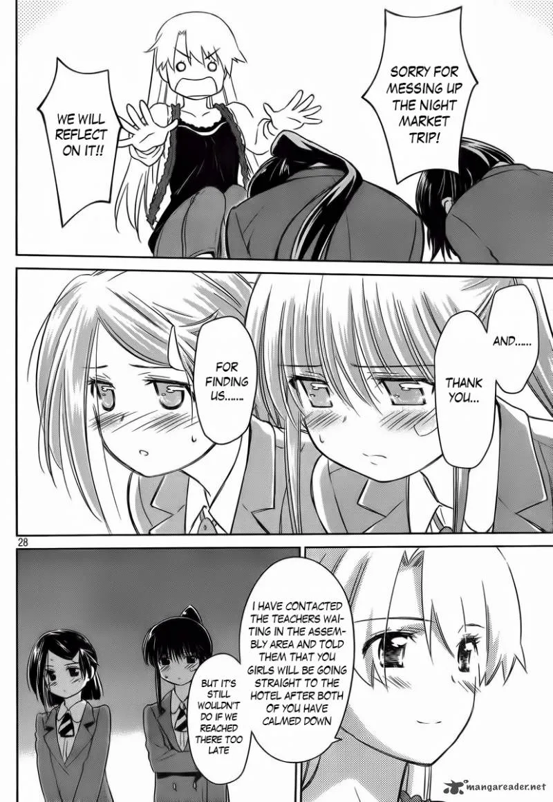 KissxSis Chapter 81 page 28