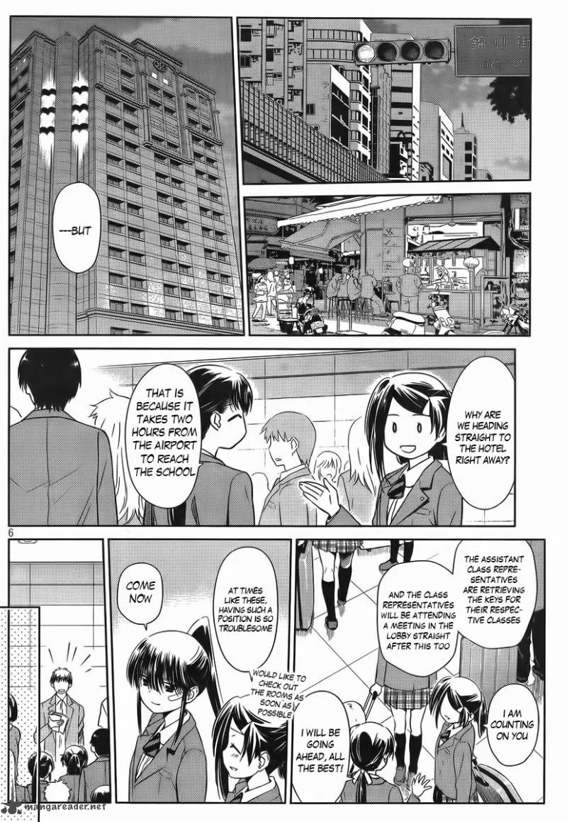 KissxSis Chapter 81 page 6