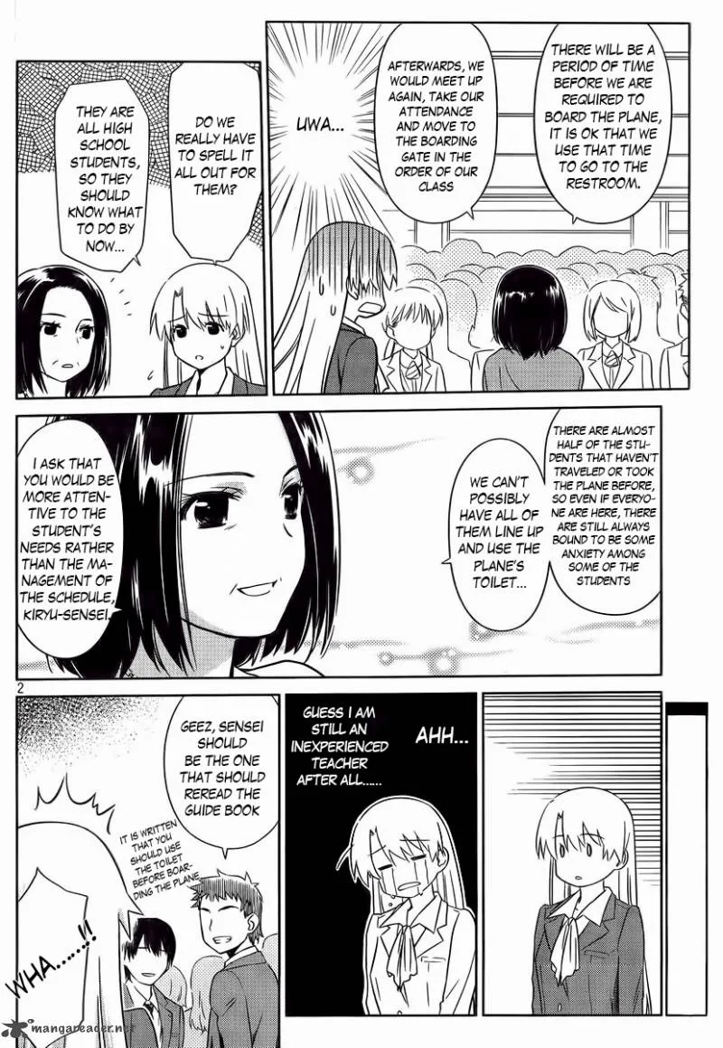 KissxSis Chapter 81 page 3