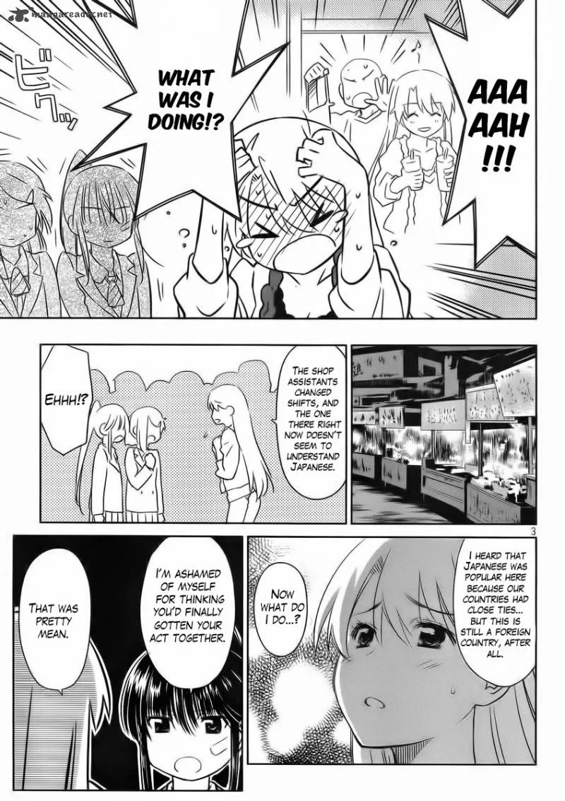 KissxSis Chapter 82 page 4