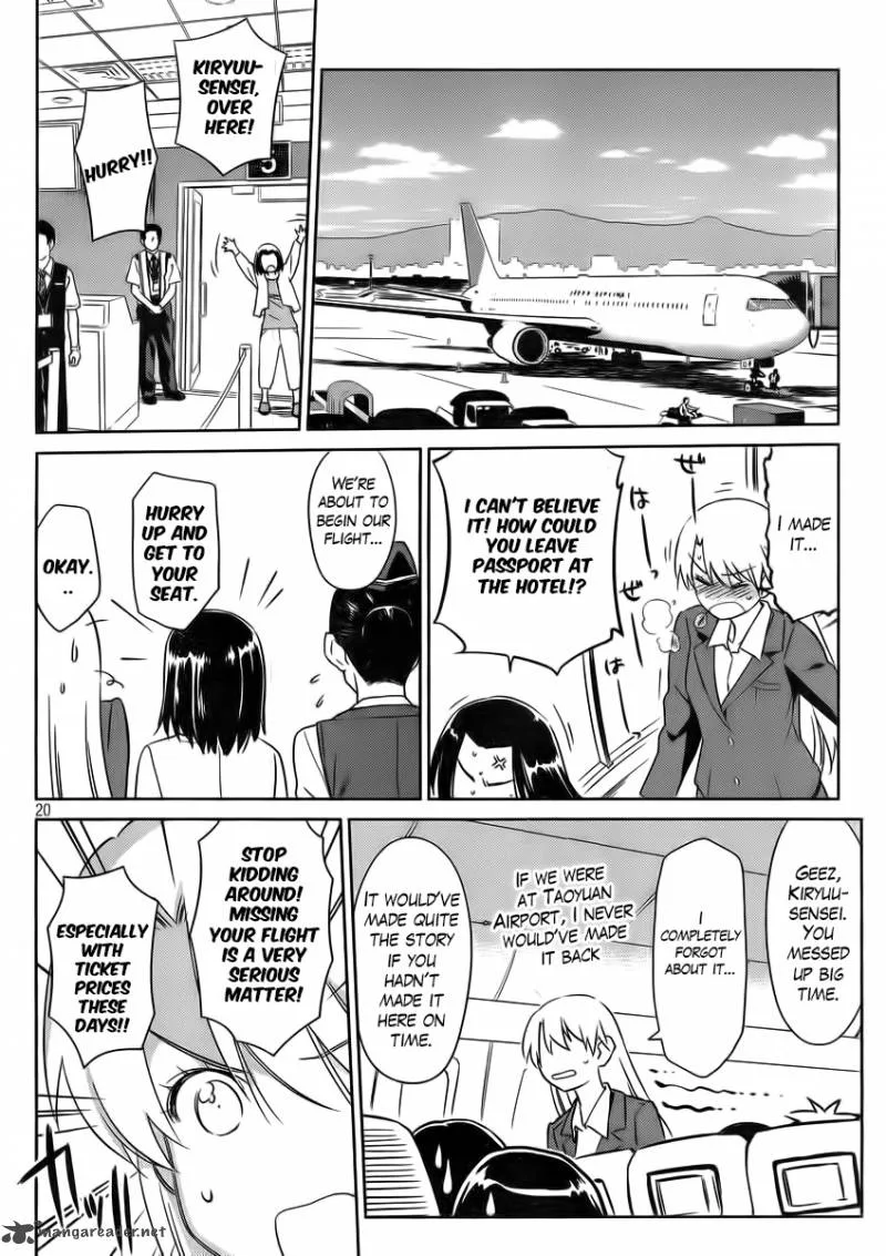KissxSis Chapter 82 page 20