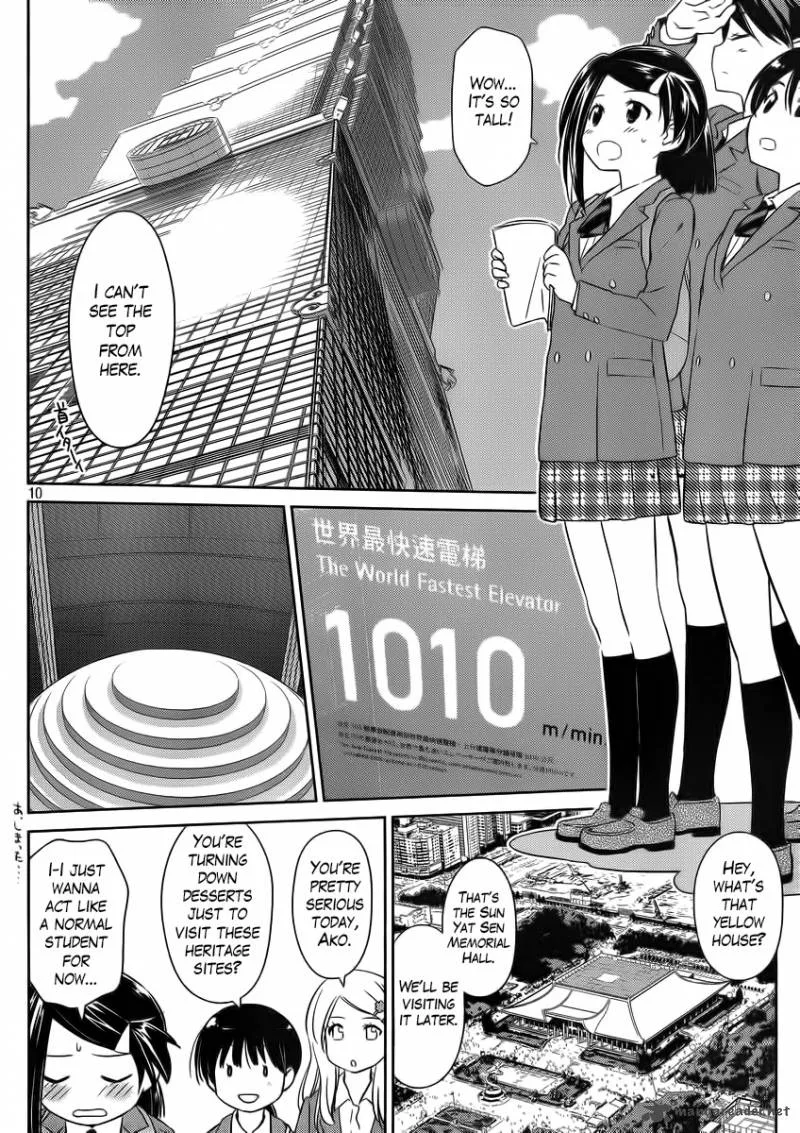KissxSis Chapter 82 page 11