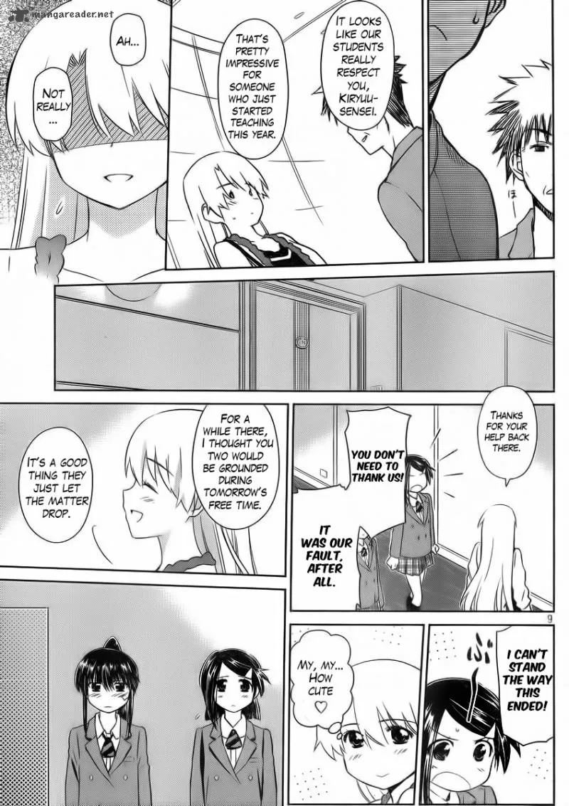 KissxSis Chapter 82 page 10