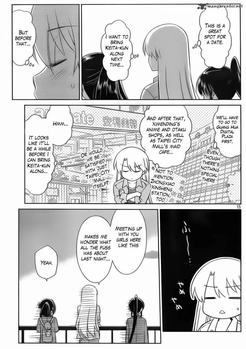 KissxSis Chapter 82 page 16