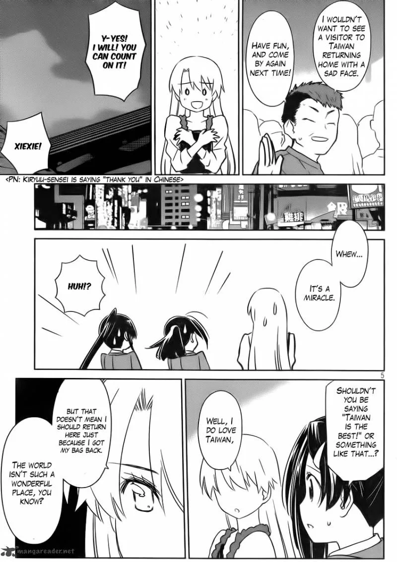 KissxSis Chapter 82 page 6
