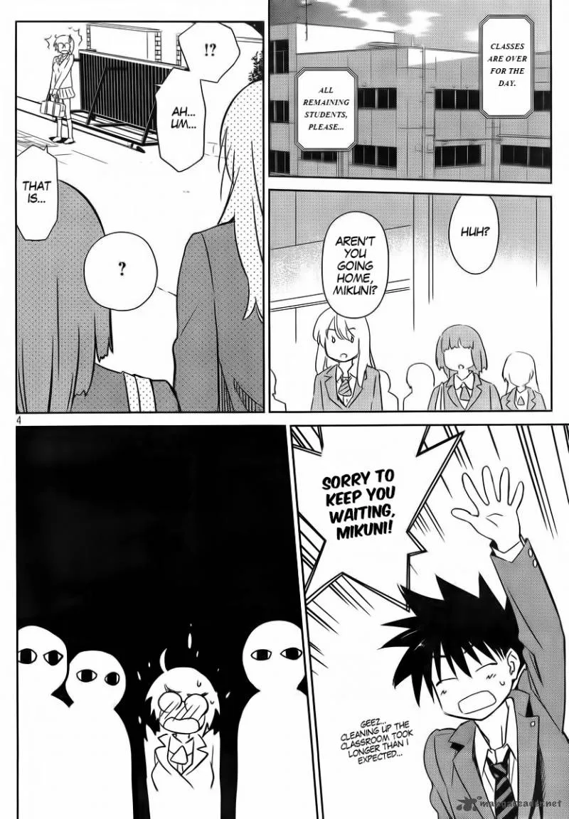 KissxSis Chapter 83 page 6
