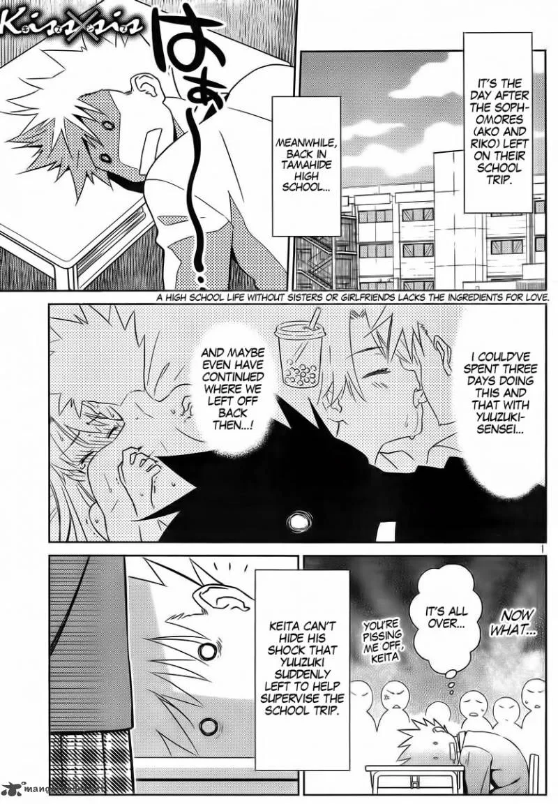 KissxSis Chapter 83 page 3